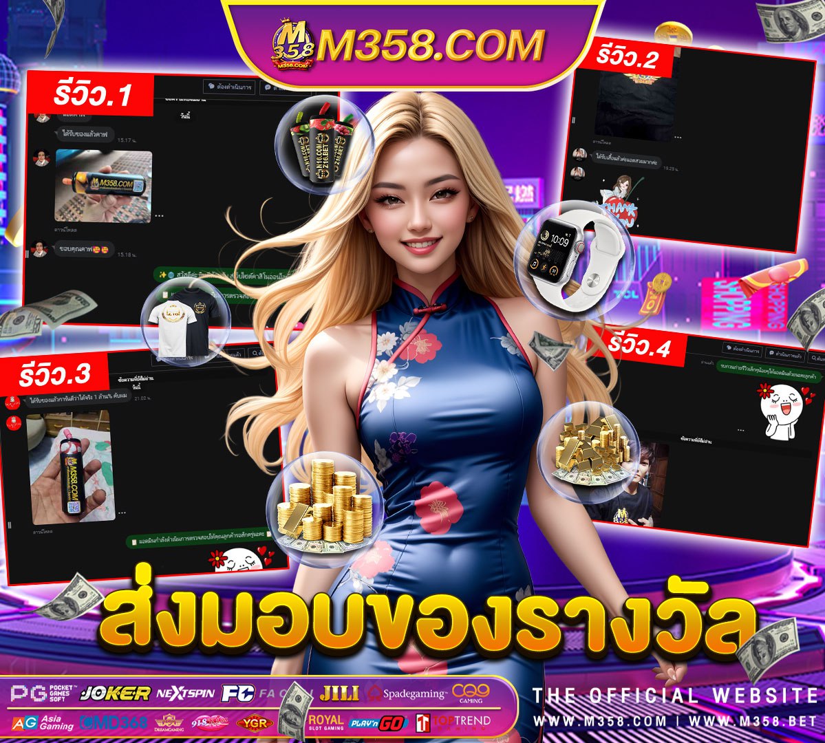 wm casino คูปอง